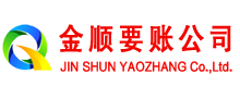商城清债公司
